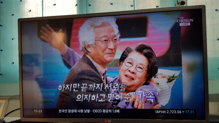  영화계의 거목 "신성일 전설이 되다. " 삼가 고인의 명복을 빕니다