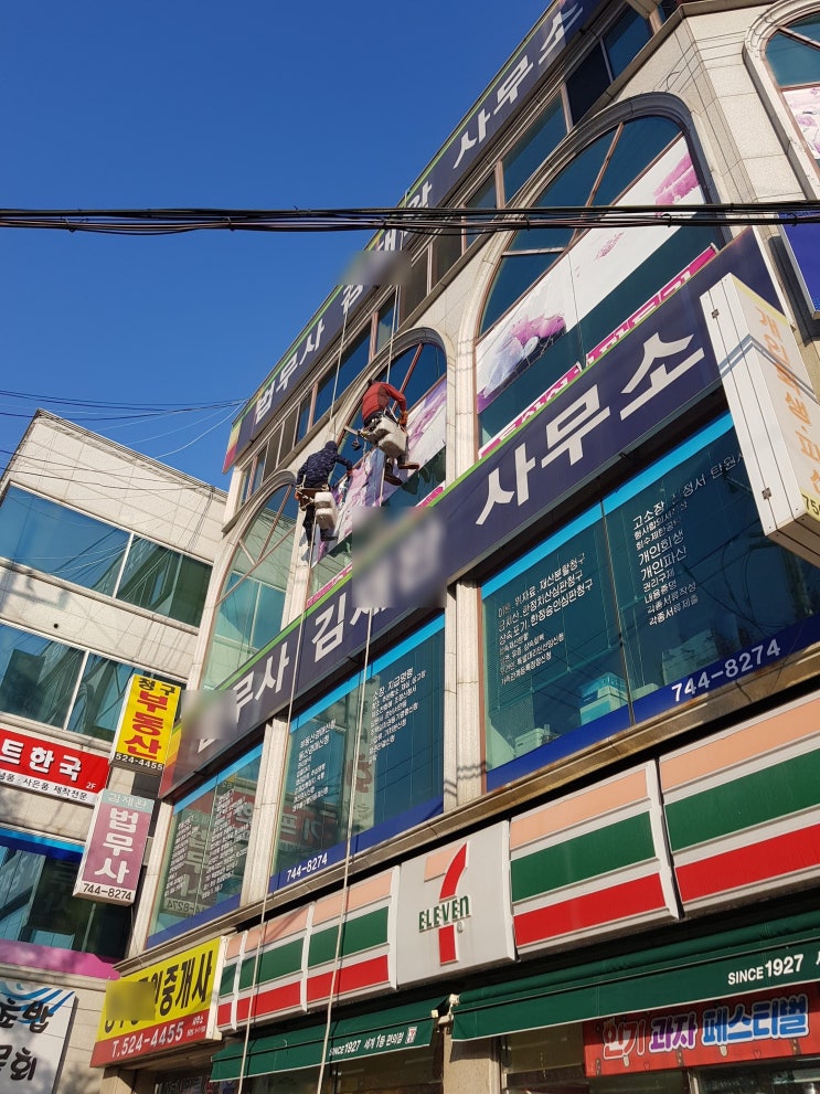  대구외벽청소 시트지제거 성서에서 한방에 해결~