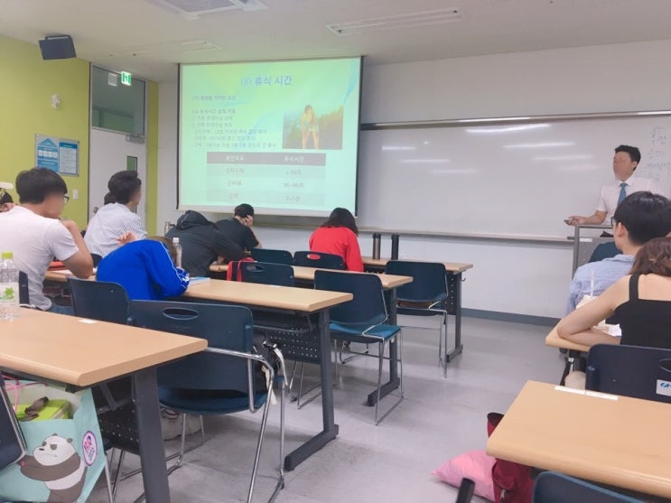  중앙대학교 생활체육지도자 연수원에서 연수받다(2018년도)