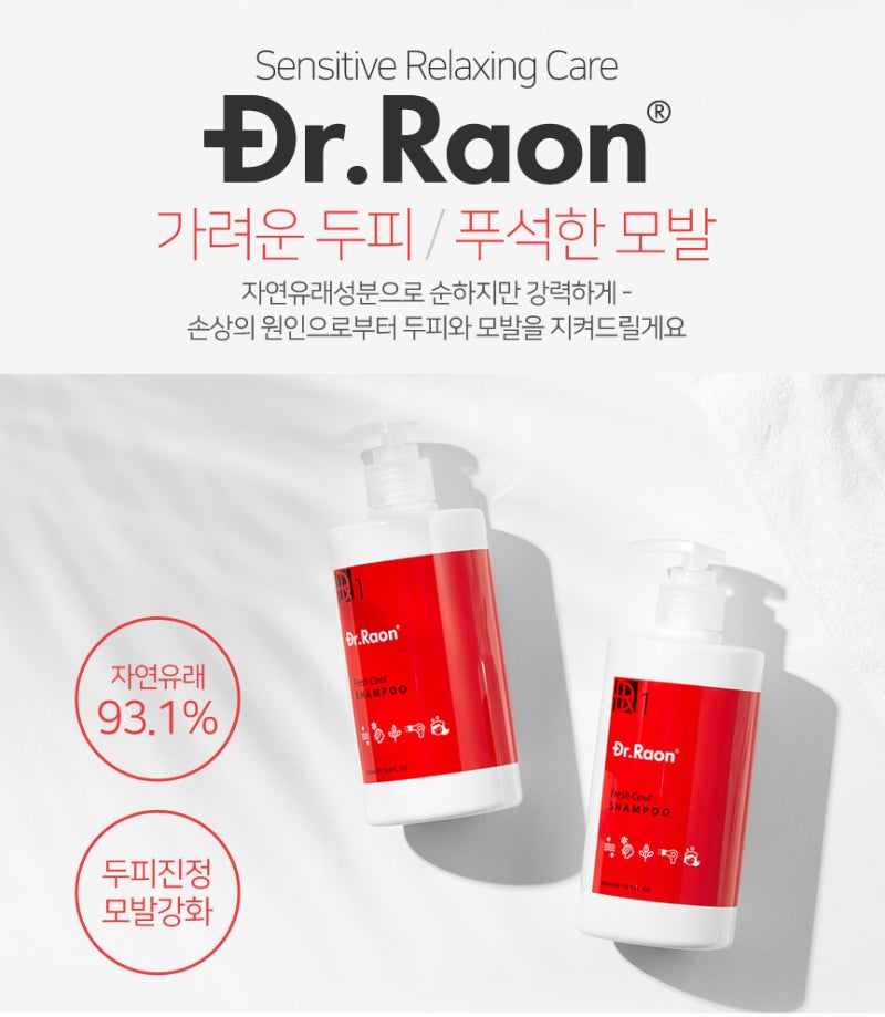 [공지사항] 모발 두피 재생 산성 샴푸 event~!! 2