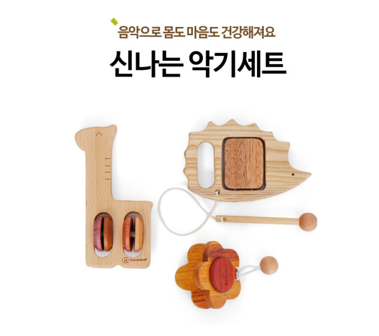  돌아기장난감 숲소리 천연원목교구 악기놀이세트 w지후맘