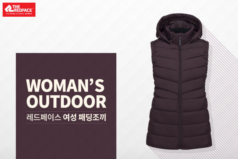 [여성 아웃도어] 넉넉한 길이감으로 보온성 UP! 레드페이스 여성 패딩조끼 추천