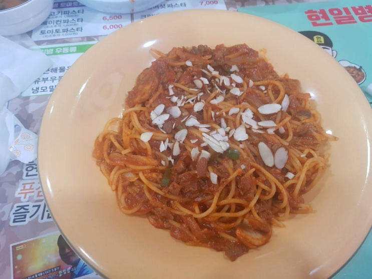  안산 선부동 돈까스맛집 현일병까스돈 충성!