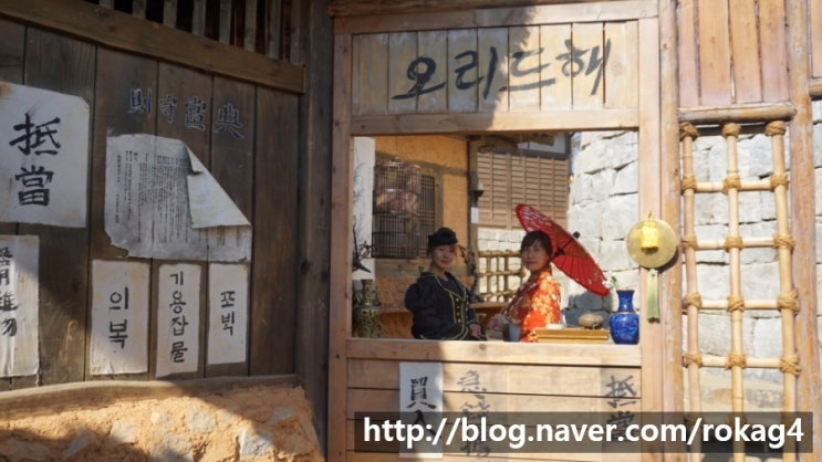  가을여행 주간 미스터 선샤인 촬영지 논산 선샤인랜드에서 쿠도히나 아니 이양화 복장체험. 굿바이 말고 씨유로 합시다.
