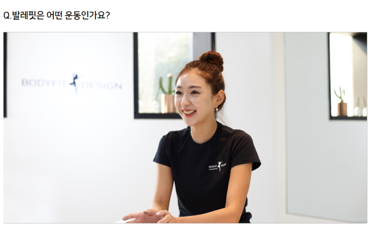  양재역 필라테스 한지영대표님 식약처홈페이지인터뷰!!