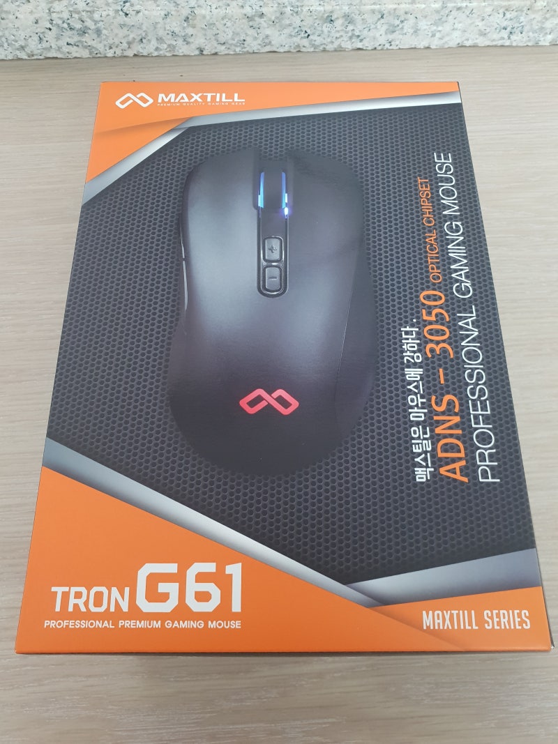 맥스틸 게이밍 마우스 G61 주관적인 리뷰 : 네이버 블로그