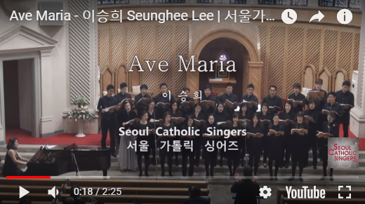  『가톨릭 성가 합창 추천』 Ave Maria - 이승희 Seunghee Lee | 서울가톨릭싱어즈