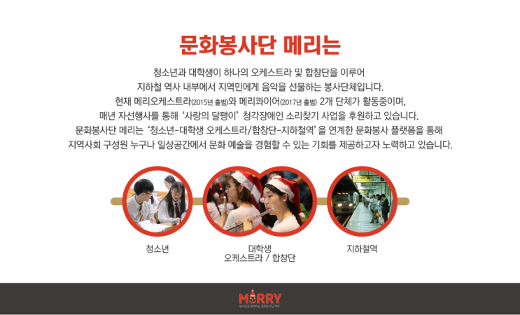  [국사봉프로젝트 단원모집] ~180905 (마감)
