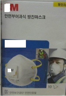  [부천 자동문 전원, 전기 수리]자동문 고장, 전원 불량, 전기 수리하였습니다. (부제 : 미세먼지 마스크 추천)