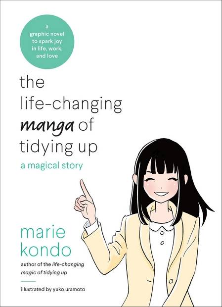  인스타리드 곤도 마리에 Kondo Marie 삶 정리 방법 인생 빛나는 마법  emotional things spark joy KonMari Method cuyana 이상적 생활