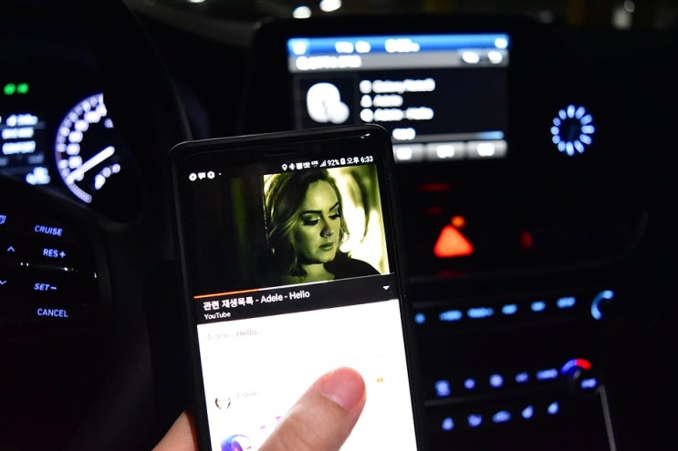 현대자동차 그랜저ig 블루투스 연결 방법:블루투스 음악듣기