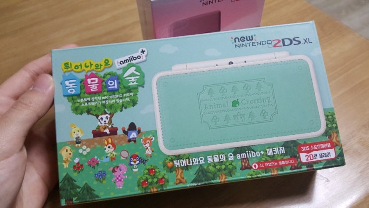  닌텐도 2DS 동물의숲 에디션 샀습니더!