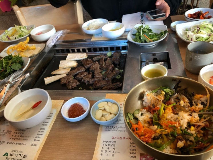  [전주] 금암동 "벽계가든" 한우 떡갈비정식, 한우육회비빔밥