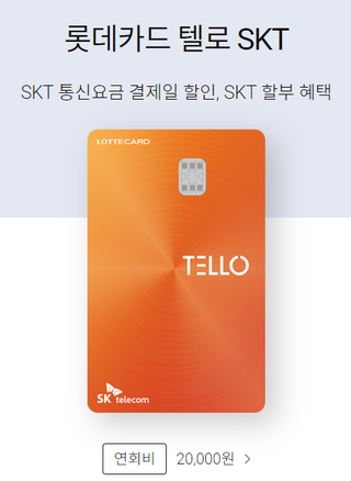  [해일리] 새댁 직장인 한달 50만원 살기(현금+상품권) * 11/5 SKT라면 텔로카드 꼭 살펴보기 * 주말 폭풍쇼핑 * 밀린숙제 끝 *