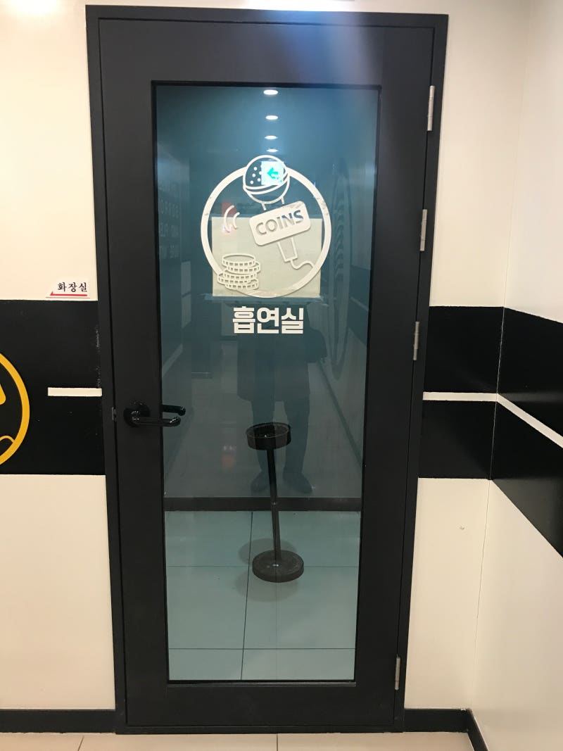 동대구역 동전노래방 코인스 코인노래방 : TJ음향시설 우수업소로 인증받은 곳 : 네이버 블로그