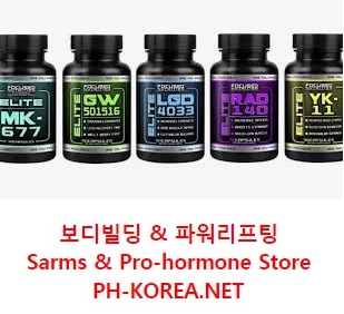  가장 효과적인 SARMS 벌크업 스택 리뷰