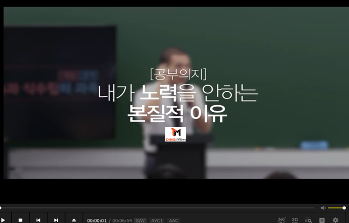  [진해수학학원/더매쓰]  내가 공부에 노력을 안하는 본질적 이유 (동영상) : 중/고등학생, 학부모 필독!