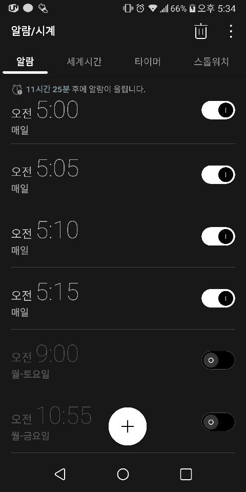  물음표노트가 20대부터 부동산 토지투자로 노후준비를 하게 된 이유는?