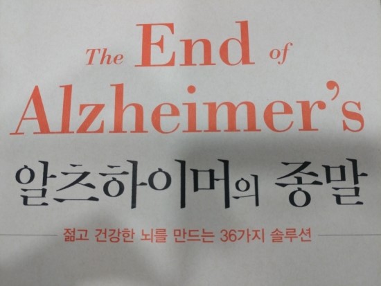  코골이 일일외치