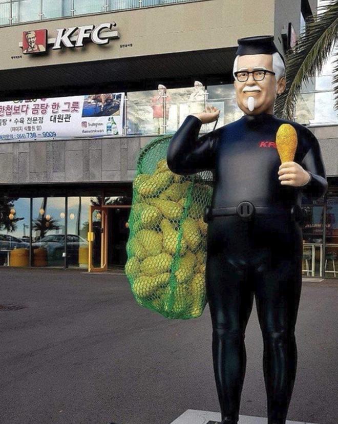 제주도 KFC 제주도 KFC