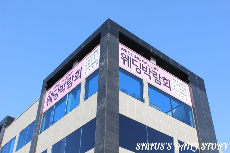  광주웨딩플래너로 결혼준비하자~