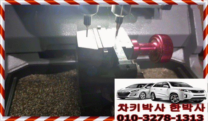  랜드로버 디스커버리3차키분실, 프리랜드2 자동차키분실 재규어스마트키분실 복사