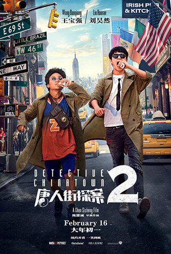 영화 당인가탐안2, 선과 악은 우리 안에 있다.(인간의 양면성) 唐人街探案2, Detective Chinatown 2, 2018 탐정당인2 결말 해석 후기 리뷰