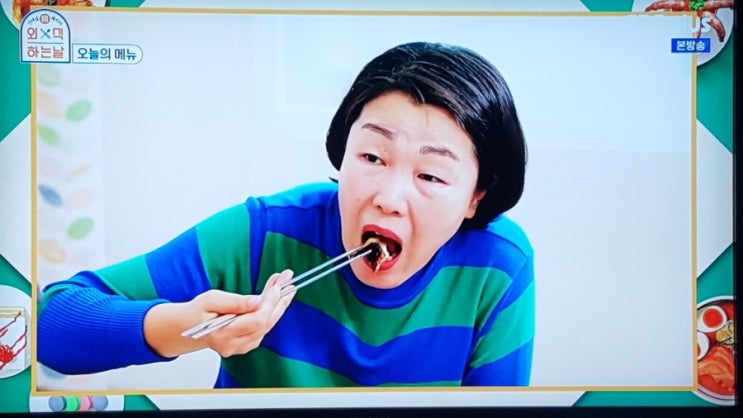  외식하는날! 장어 먹고 한바탕 웃긴 "애숙이 누나"