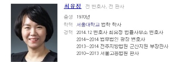  양진호 + 최유정의 사건총정리!!