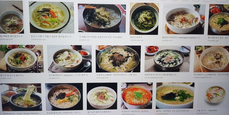  칼국수 #95 오산 세교 세마 맛집