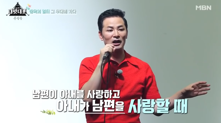  공감::김창옥교수/따뜻한 한마디가 관계를 창조한다.