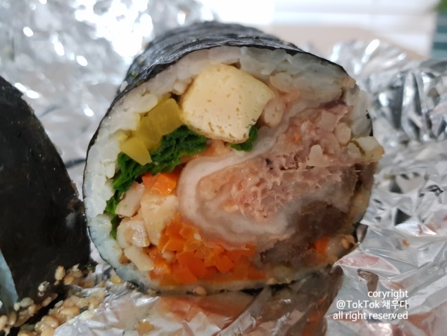  숙대 묵은지참치김밥 이것은 사랑.