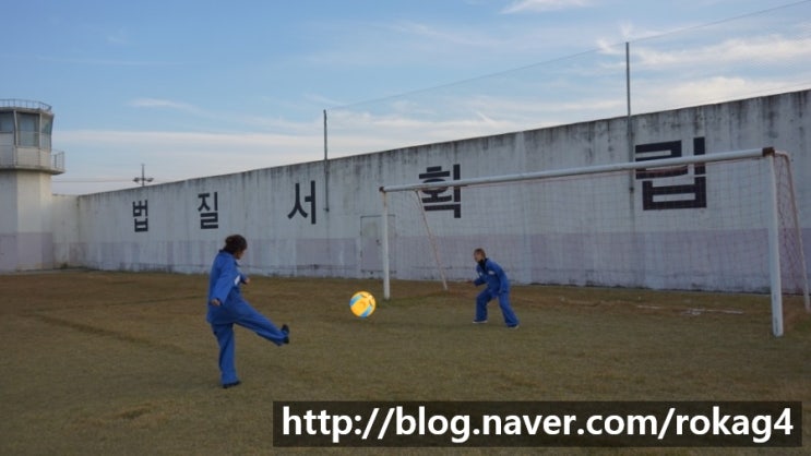  가을여행주간 주말여행 2번째 익산가볼만한곳 익산 교도소세트장에서 간수와 죄수로 만나다.