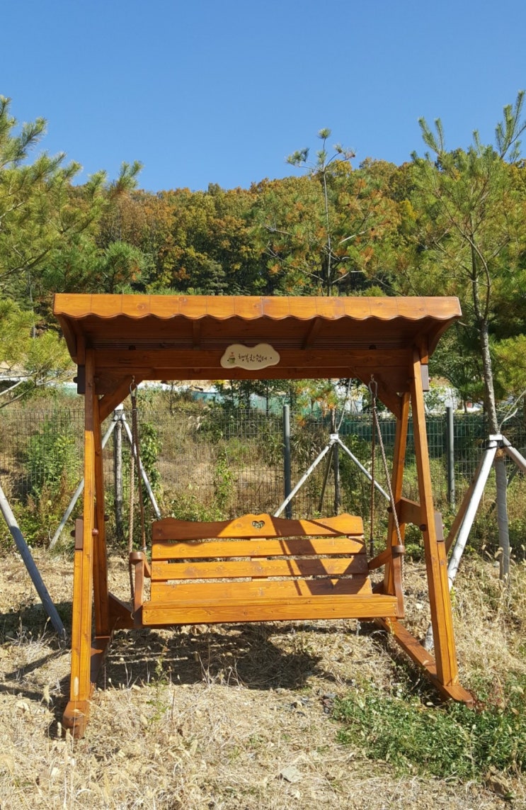  정원그네,중앙교육연수원의 쉼터~(대구그네)