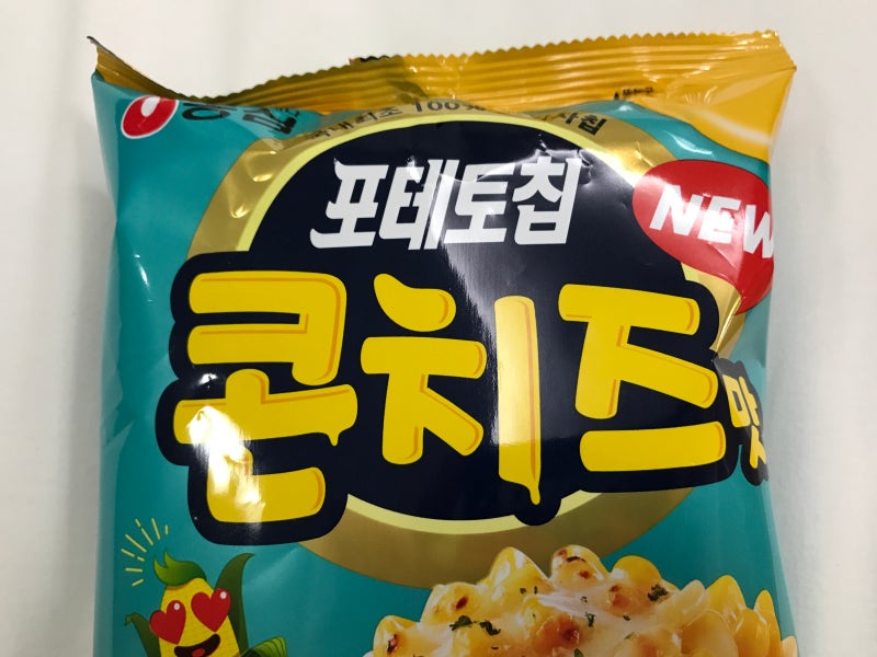 편의점 과자 추천! CU신작 프레쉬 포테이토칩 하프버터치즈맛 5