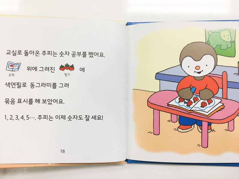 블로그 후기 사진