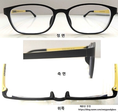  안산 안경   정확한 안경만들기 : 기본에 충실한 안경가공   -  해맑은안경