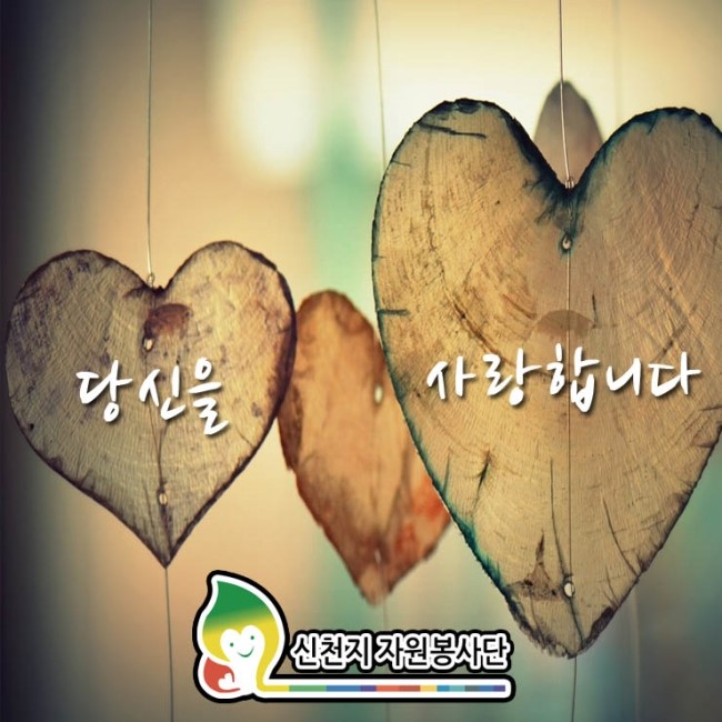신천지 광주교회  "졸음운전 예방" 이웃사랑 캠페인