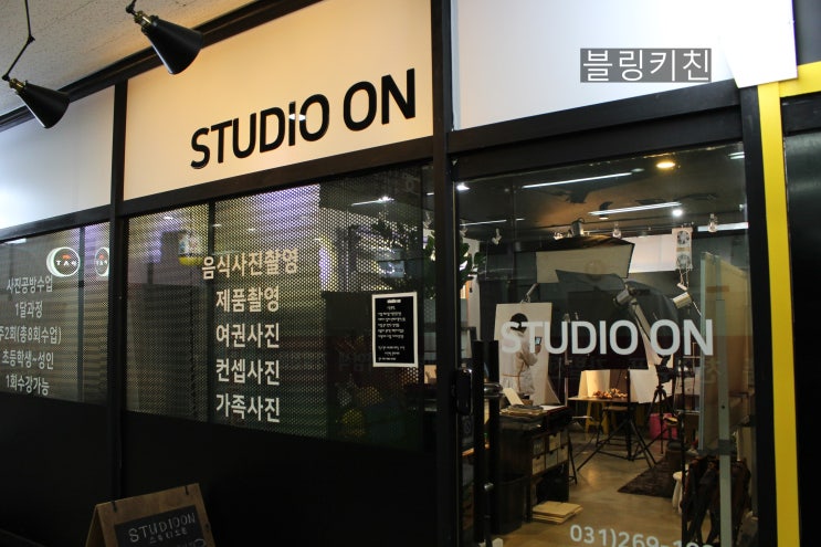  [블링키친] 예쁜사진찍기/음식사진/디저트사진/푸드스타일링/취미/블로그사진/사진 배우기/사진잘찍는법/음식사진잘찍기/자기계발/마카롱사진찍기 사진공방 첫수업