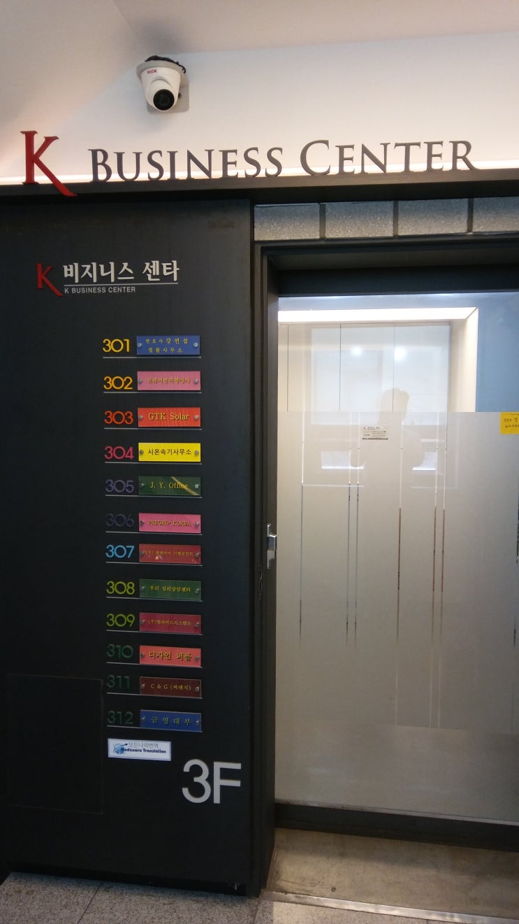  신규 가입 업체 ! K비즈니스센터!