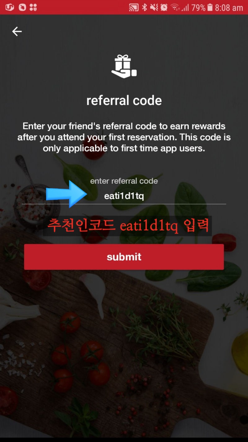 태국 방콕여행팁: 이티고(eatigo)어플 최대50%할인받는 법 : 네이버 블로그