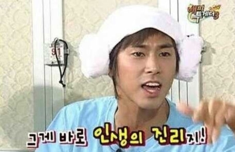 유노윤호 인생의 진리 짤, 유노윤호 인생의진리 짤