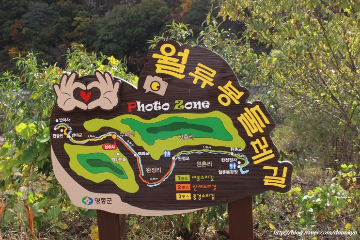  월류봉둘레길 '산새소리길'(백화교 ‐ 우매리)