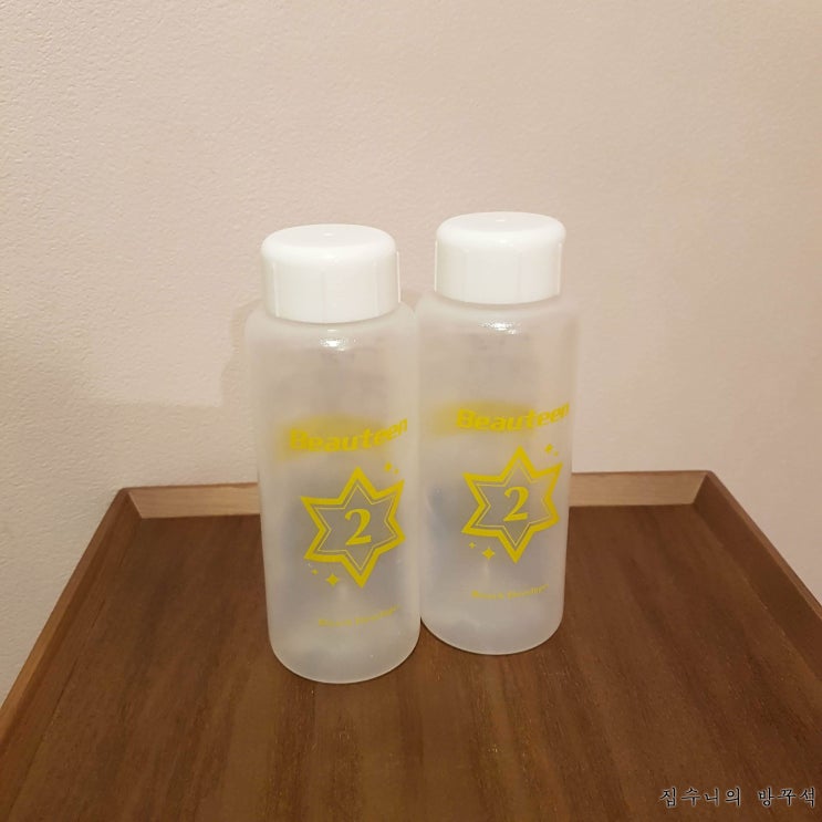  [매일매일 버리기]D+345_뷰틴 통