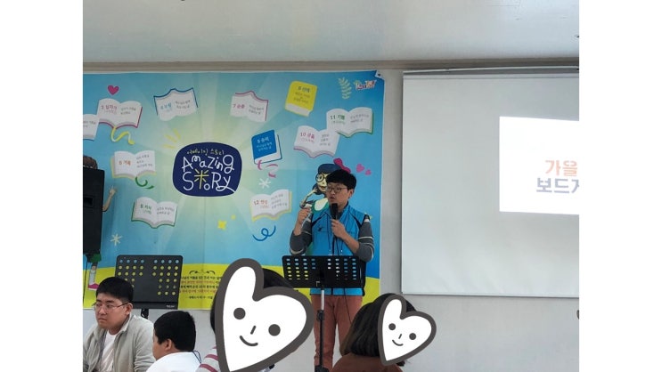  [러빙핸즈 대구경북지부] 러빙핸즈 보드게임대회 소식을 전합니다.
