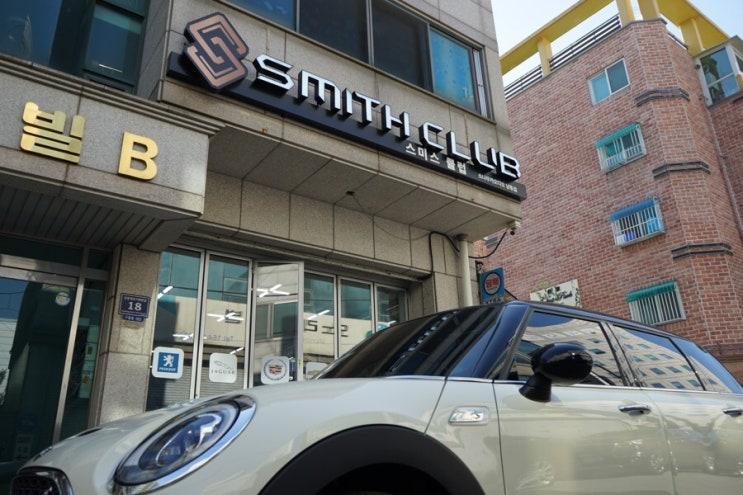  미니 클럽맨 스미스클럽 T2,T1 틴팅 시공!!!