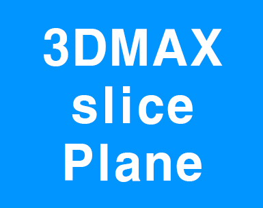 3d max slicePlane, QuickSlice,cut