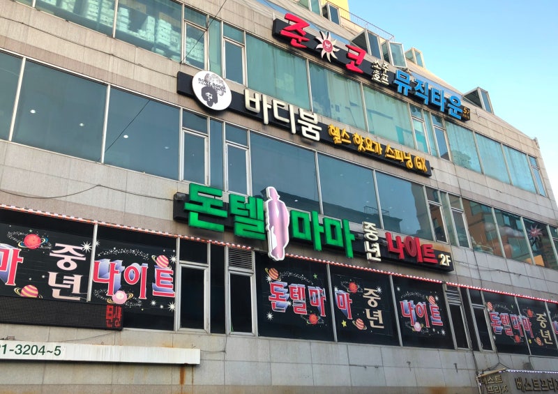 (의정부PT/의정부헬스) 이번주 추천 운동 루틴 3가지