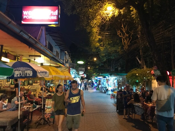  카오산로드 데이트