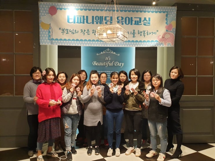  포항 티파니 웨딩 :: 청솔밭 웨딩 :: 육아교실 리본 만들기(부모님의 작은 관심으로부터 우리 아이를 행복하게)